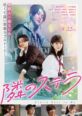 《人间烟火》都市情感剧海报